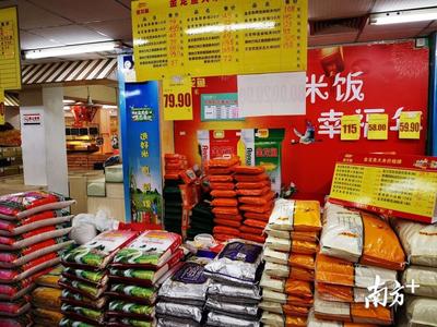 免驚！汕尾兩部門聯合通告 糧食庫存充足，糧食市場管理服務